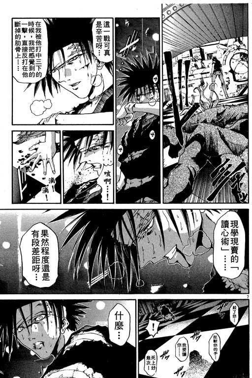 第10卷