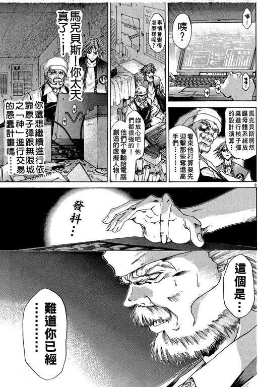 第10卷