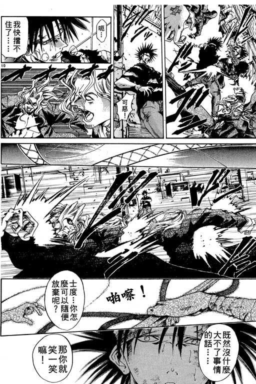 第10卷