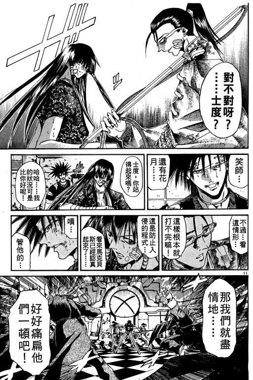 第10卷