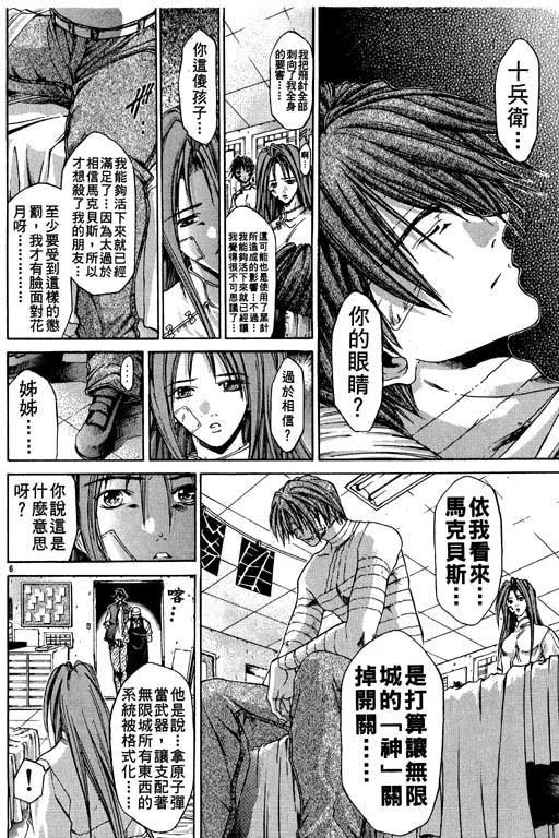 第10卷