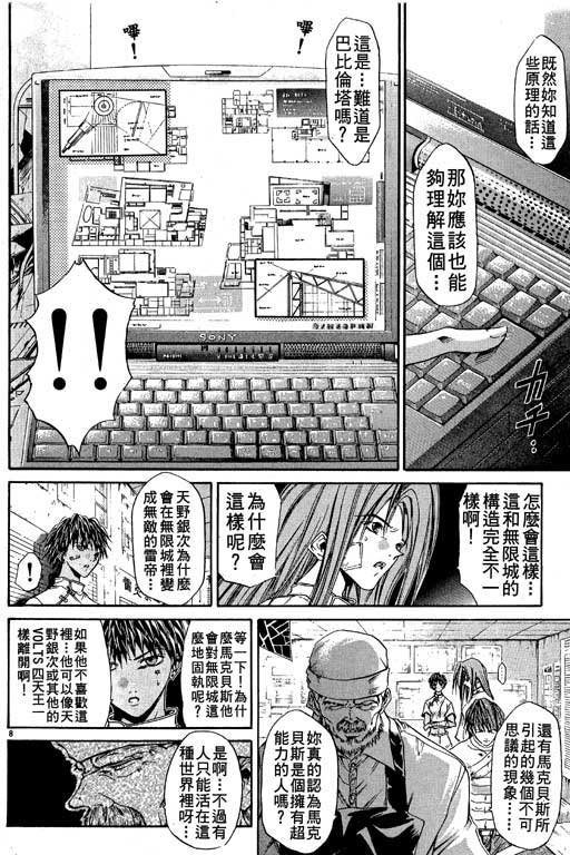 第10卷