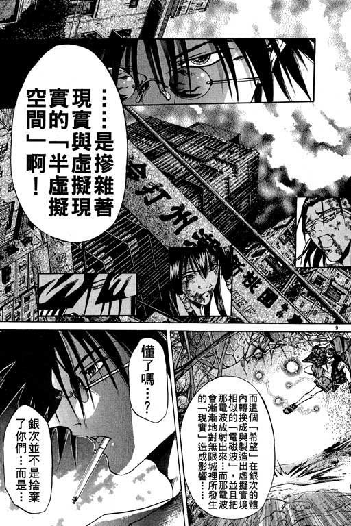 第10卷