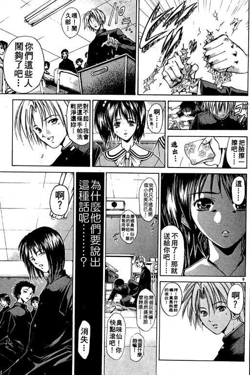 第10卷