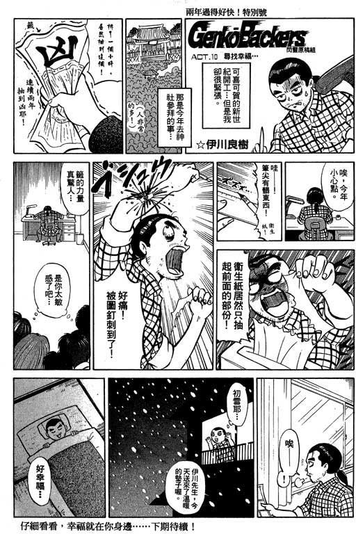 第10卷
