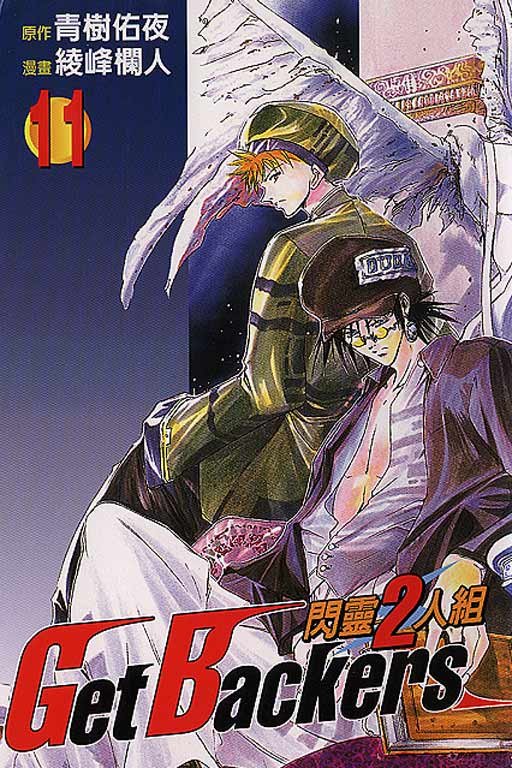 第11卷