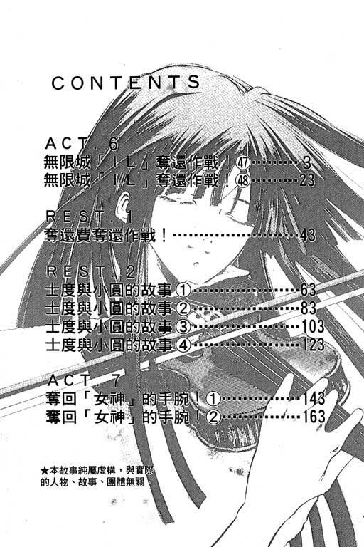 第11卷