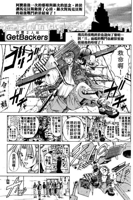 第11卷