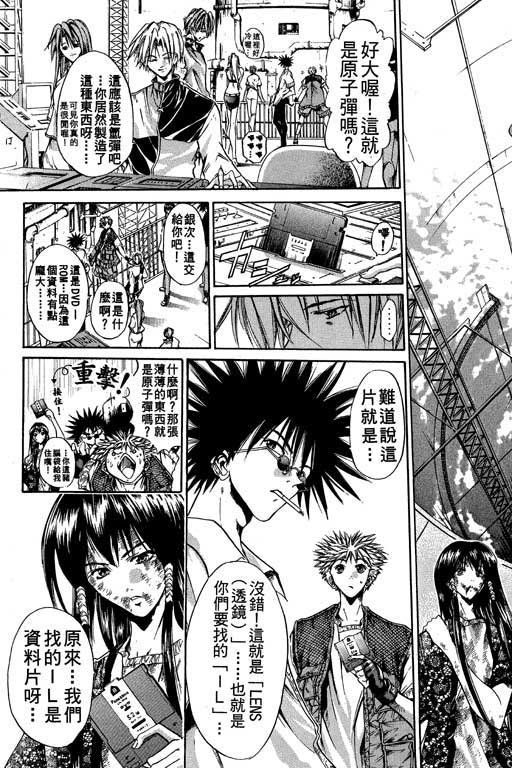 第11卷