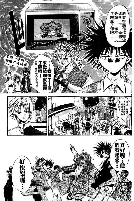 第11卷