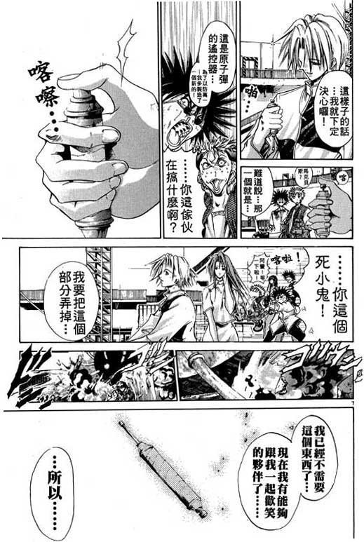 第11卷