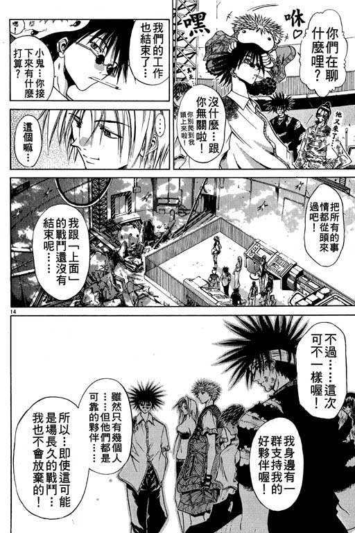 第11卷