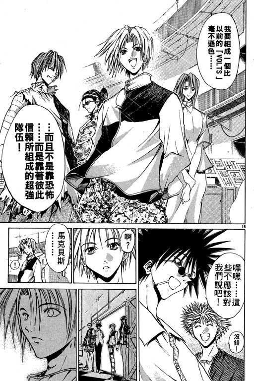 第11卷