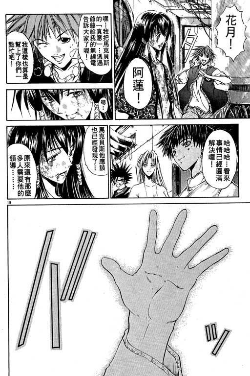 第11卷