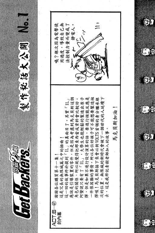 第11卷