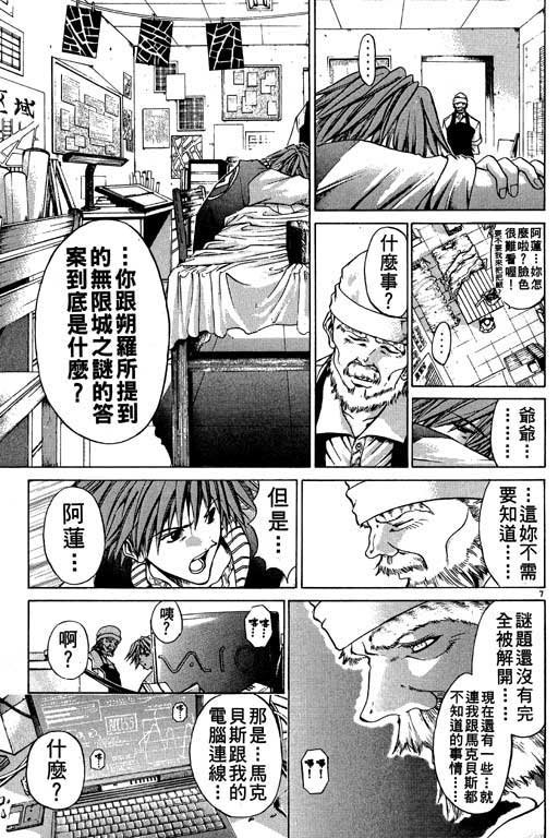 第11卷