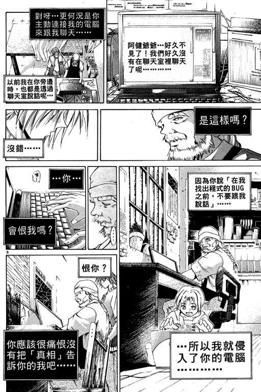 第11卷