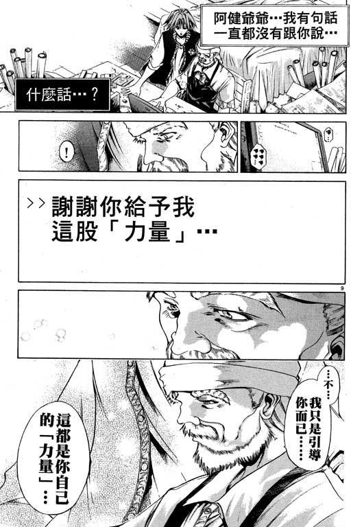 第11卷