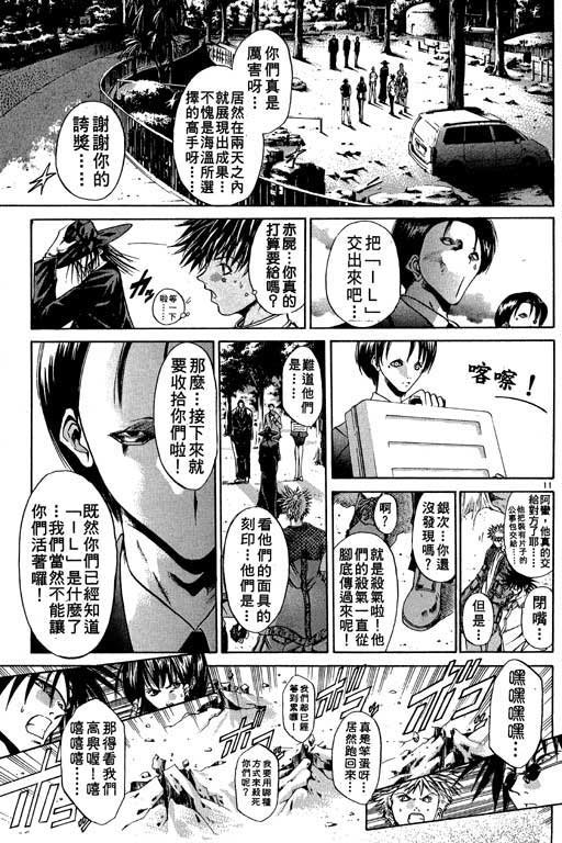 第11卷