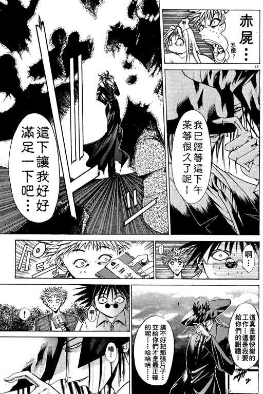 第11卷