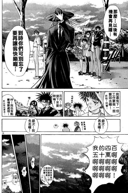 第11卷