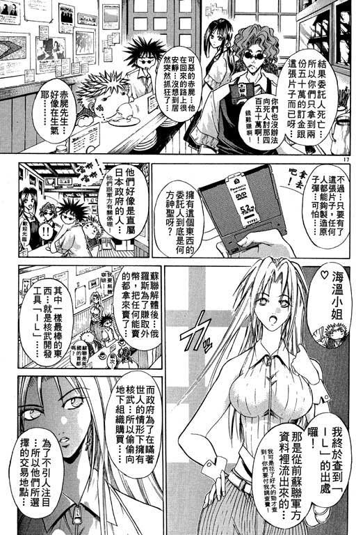 第11卷