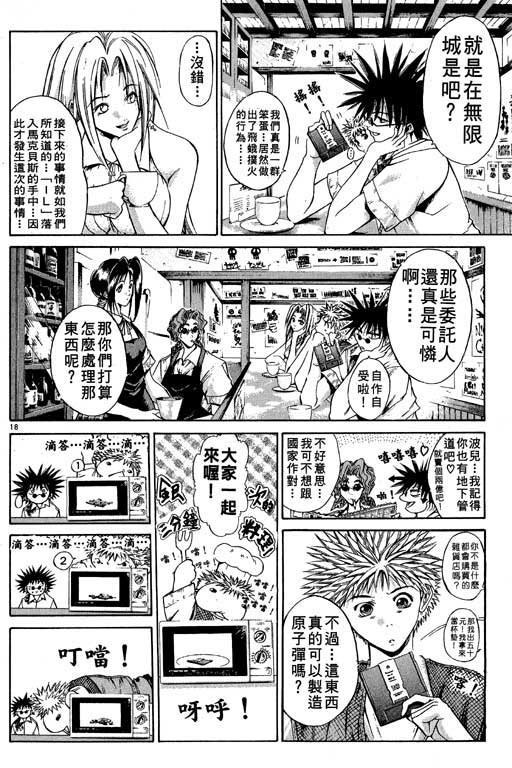 第11卷