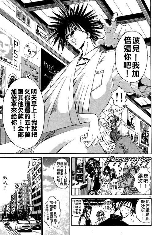 第11卷