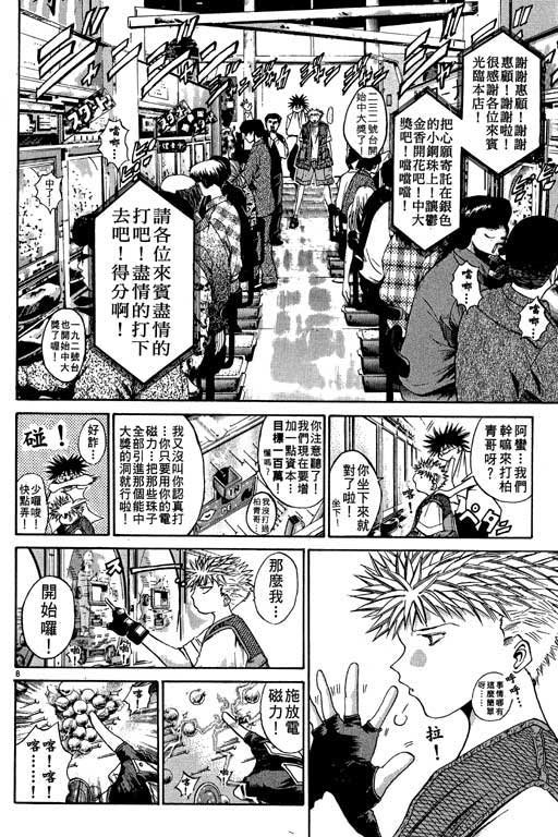 第11卷