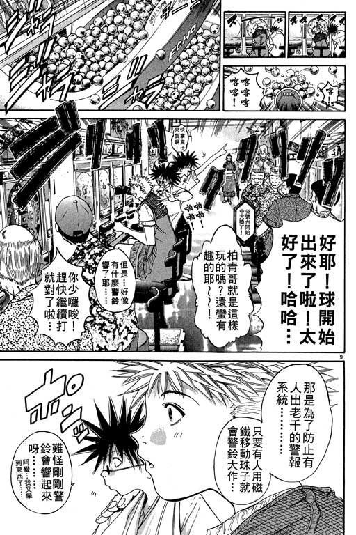 第11卷