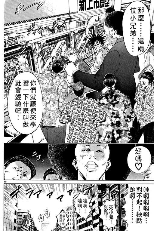 第11卷