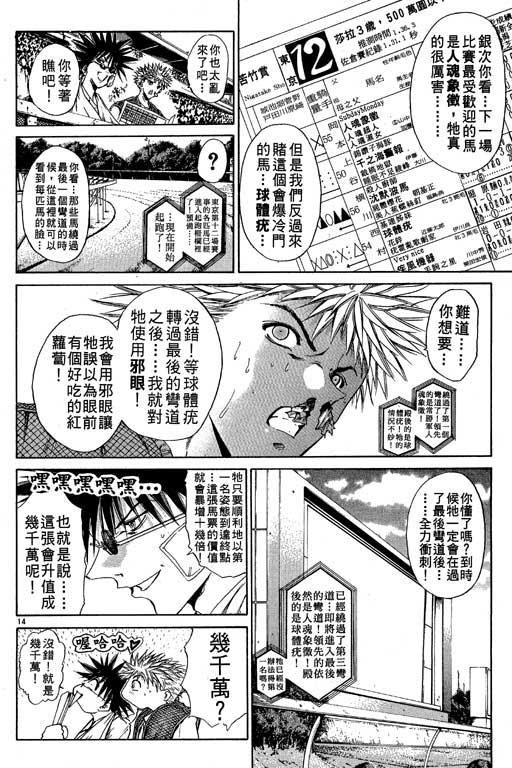 第11卷