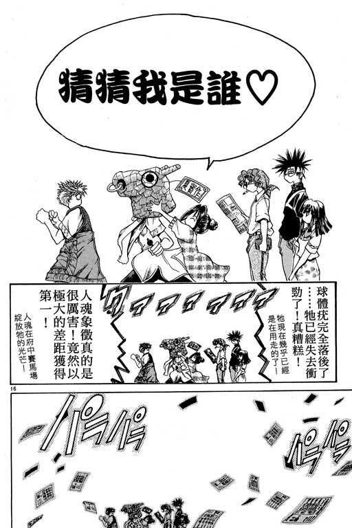 第11卷