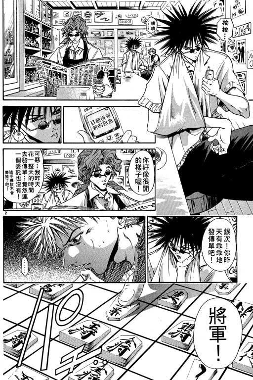 第11卷