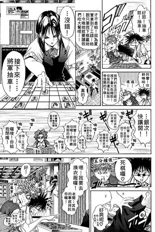 第11卷