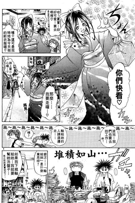 第11卷