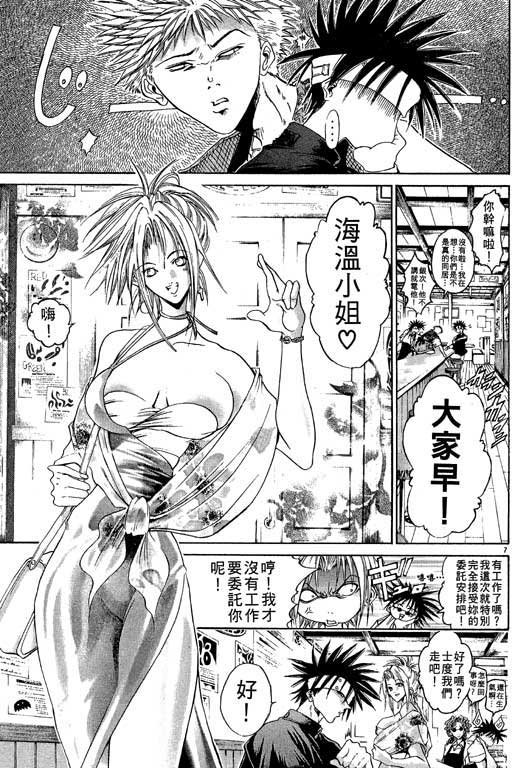 第11卷