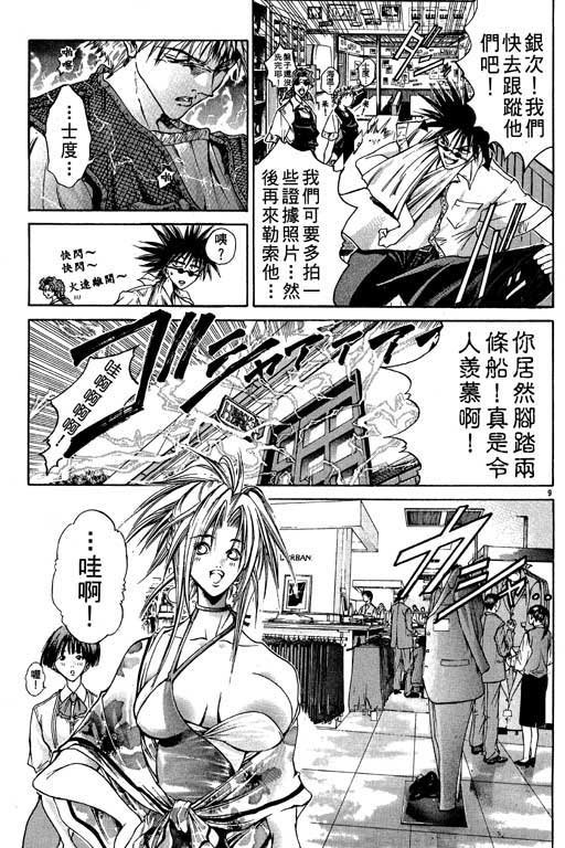 第11卷