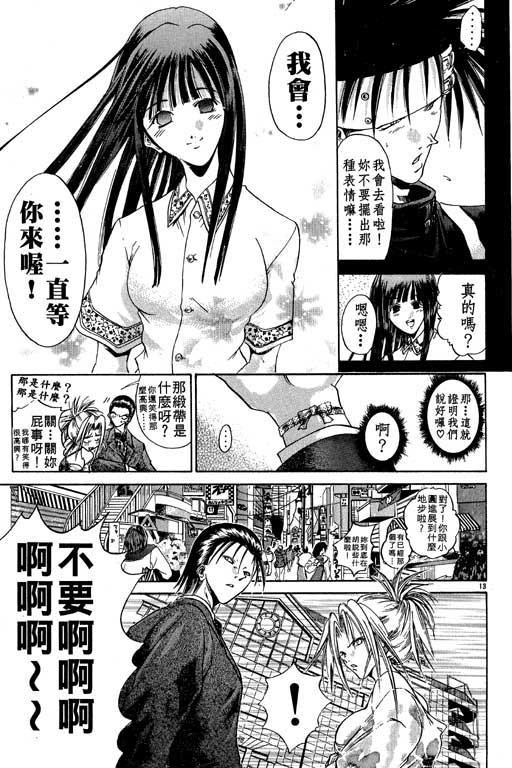 第11卷