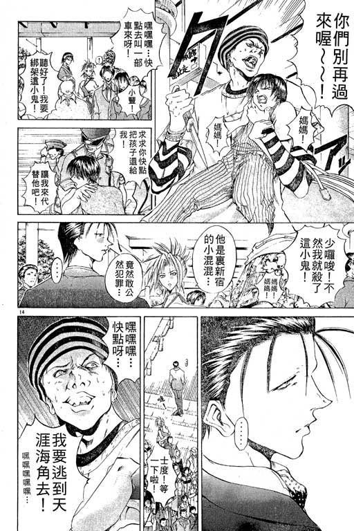 第11卷
