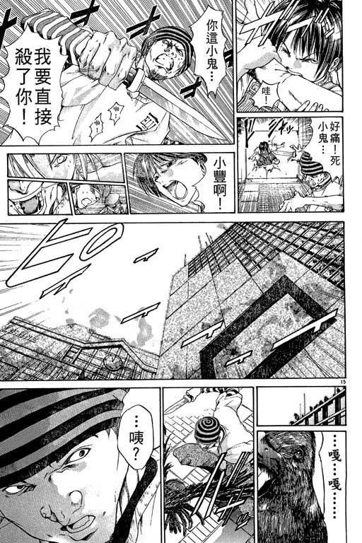 第11卷