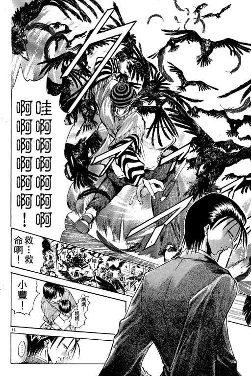 第11卷