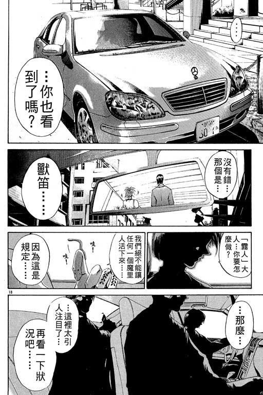 第11卷