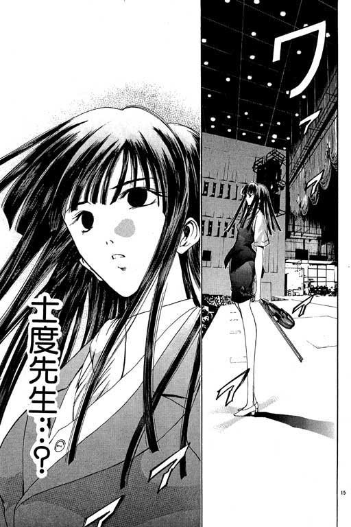 第11卷