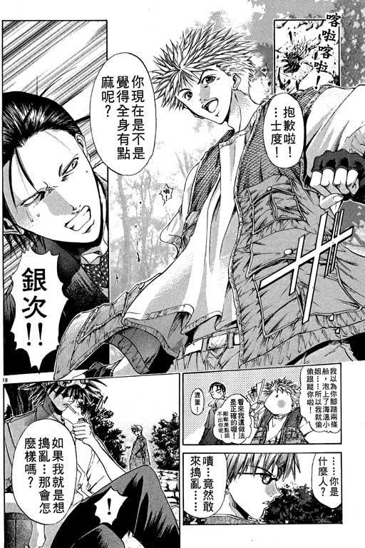 第11卷