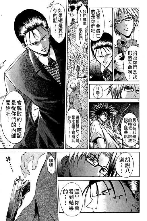 第11卷