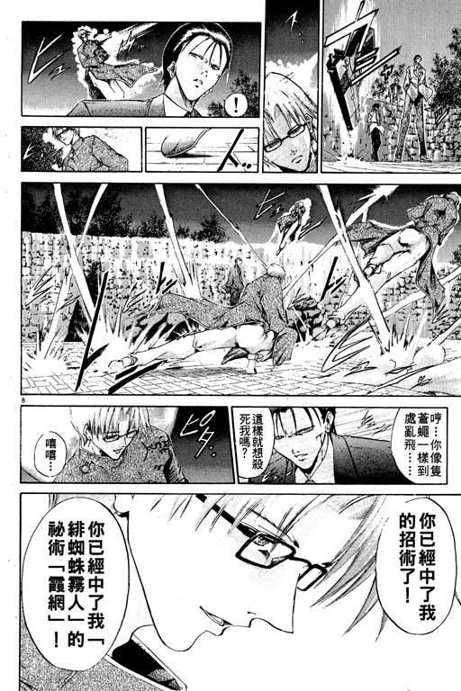 第11卷