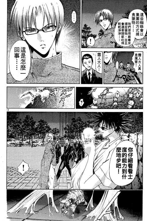 第11卷