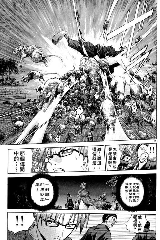 第11卷