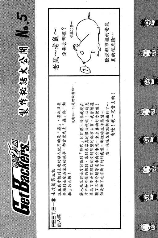 第11卷